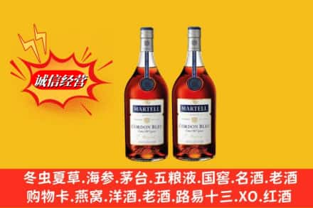 昌吉高价上门回收洋酒蓝带价格